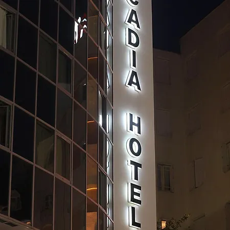 酒店 阿卡迪亚酒店